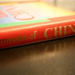 elements-of-china-coffee-book-1